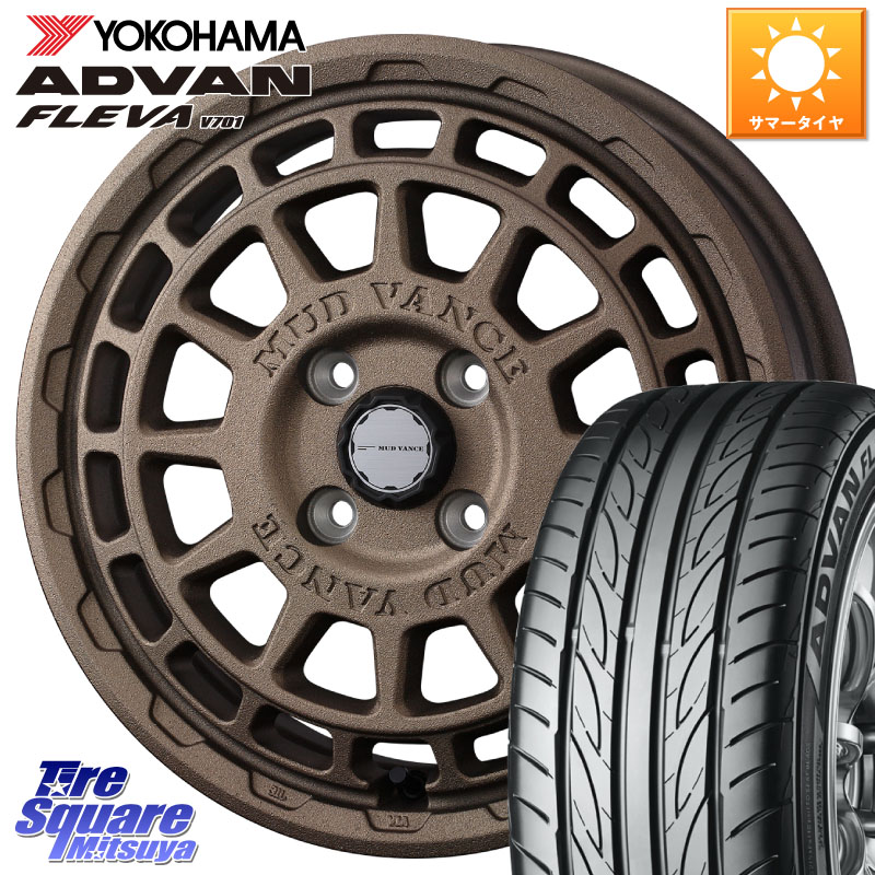 WEDS MUDVANCE X TYPE F ホイール 15インチ マッドヴァンス 15 X 4.5J +45 4穴 100 YOKOHAMA R3584 ADVAN FLEVA V701 ヨコハマ 165/55R15 N-BOX デリカミニ2WD タント スペーシア サクラ