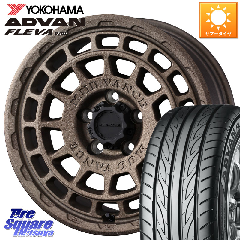 WEDS MUDVANCE X TYPE F ホイール 17インチ マッドヴァンス 17 X 7.0J +38 5穴 114.3 YOKOHAMA R0407 ADVAN FLEVA V701 ヨコハマ 205/50R17 GRヤリスRSノーマルキャリパー