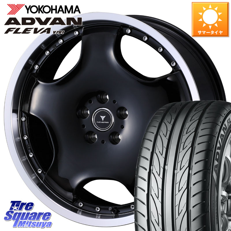 YOKOHAMA R0414 ADVAN FLEVA V701 ヨコハマ 225/35R20WEDS NOVARIS ASSETE D1 特価● ホイール 20インチ ノヴァリス アセット 20X8.0J 42 5穴 114.3 ステージア 日産 マークX アリスト｜タイヤスクエアミツヤ