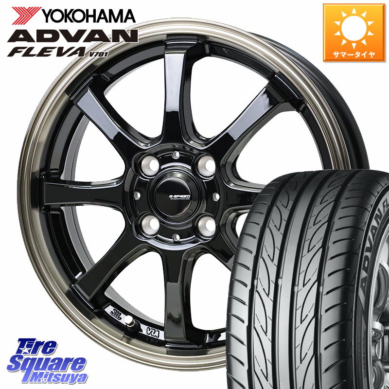 HotStuff G-SPEED P-08 ホイール 15インチ ジースピード 15 X 4.5J +45 4穴 100 YOKOHAMA R3584 ADVAN FLEVA V701 ヨコハマ 165/55R15 N-BOX デリカミニ2WD タント スペーシア サクラ