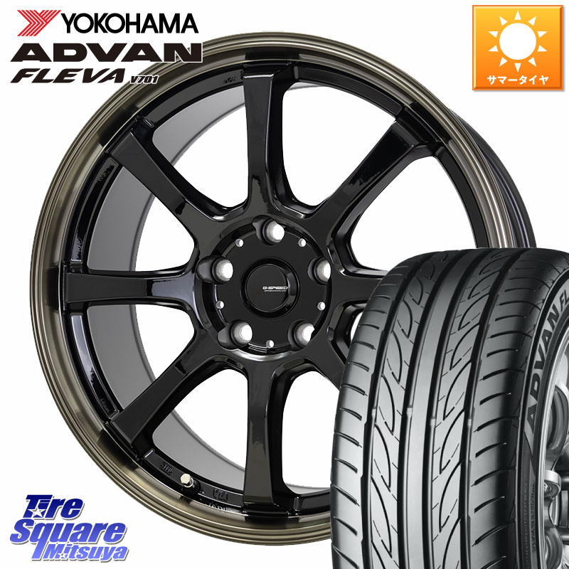HotStuff G-SPEED P-08 ホイール 18インチ ジースピード 18 X 8.0J +42 5穴 114.3 YOKOHAMA R0396 ADVAN FLEVA V701 ヨコハマ 235/55R18