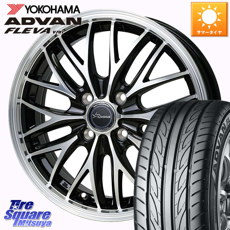 YOKOHAMA R0388 ADVAN FLEVA V701 ヨコハマ 195/45R16HotStuff Chronus CH-113 CH113 クロノス ホイール 16インチ 16X6.0J 45 4穴 100 M900系タンク/ルーミー Mx27/37/47Sソリオ・MB37SデリカD2 MAD7Sソリオ/MBD7SデリカD2 E11ノート ダイハツ トールM900S・M910S ジャ|タイヤスクエアミツヤ