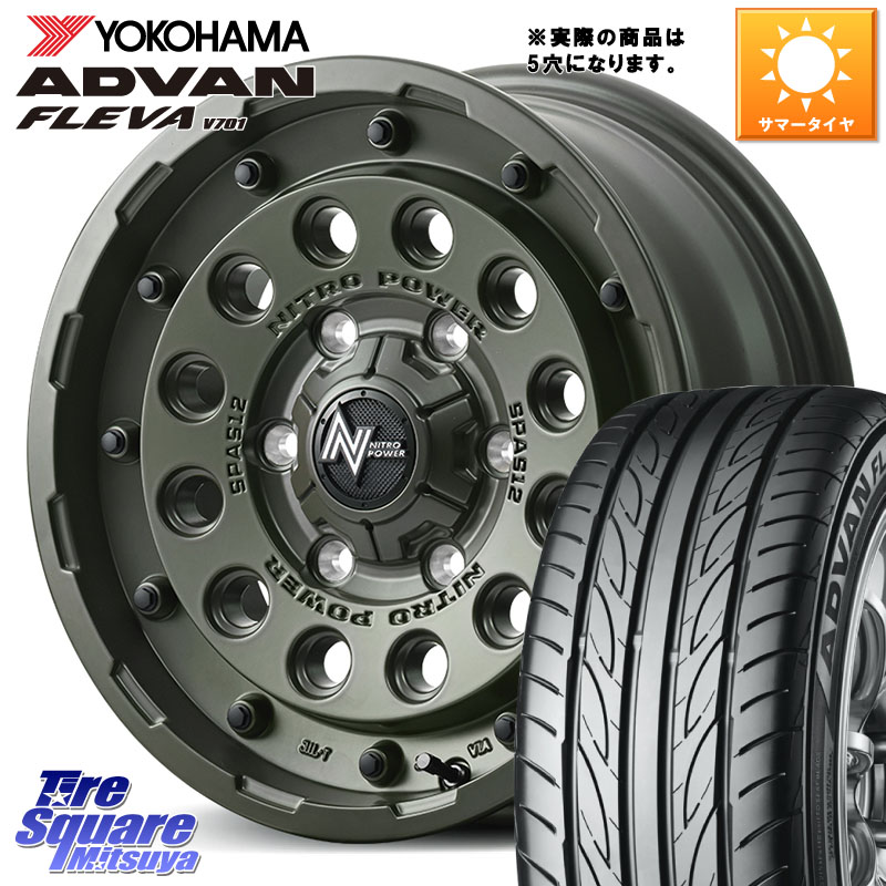 YOKOHAMA R0405 ADVAN FLEVA V701 ヨコハマ 195/55R16MANARAY MID ナイトロパワー H12 SHOTGUN TACTICAL EDITION ホイール 16インチ ◇参考画像 16X7.0J 40 5穴 114.3|タイヤスクエアミツヤ