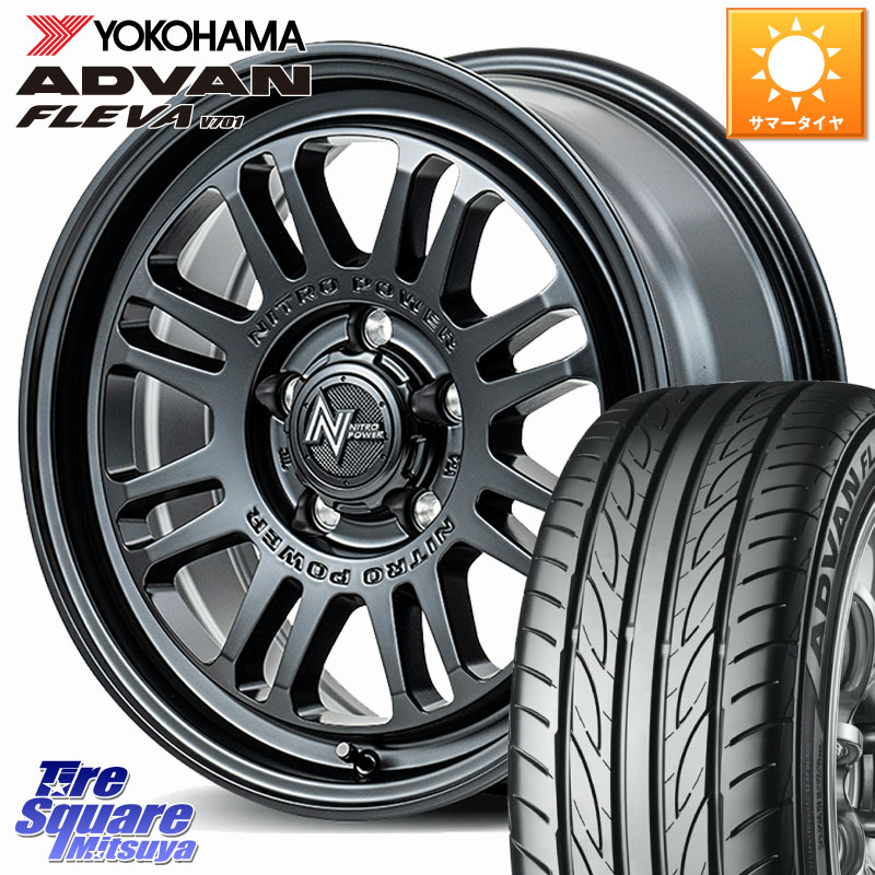 YOKOHAMA R0405 ADVAN FLEVA V701 ヨコハマ 195/55R16MANARAY NITRO POWER M16 ASSAULT ホイール 16インチ 16X7.0J 40 5穴 114.3|タイヤスクエアミツヤ