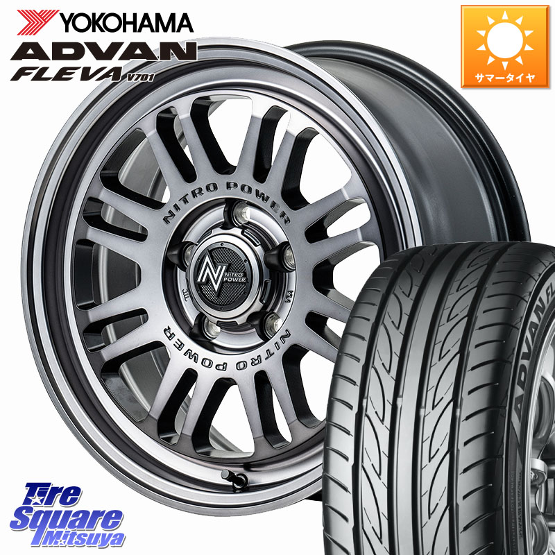 MANARAY NITRO POWER M16 ASSAULT ホイール 17インチ 17 X 7.0J +42 5穴 114.3 YOKOHAMA R0410 ADVAN FLEVA V701 ヨコハマ 215/55R17 ヤリスクロス 70系カムリ
