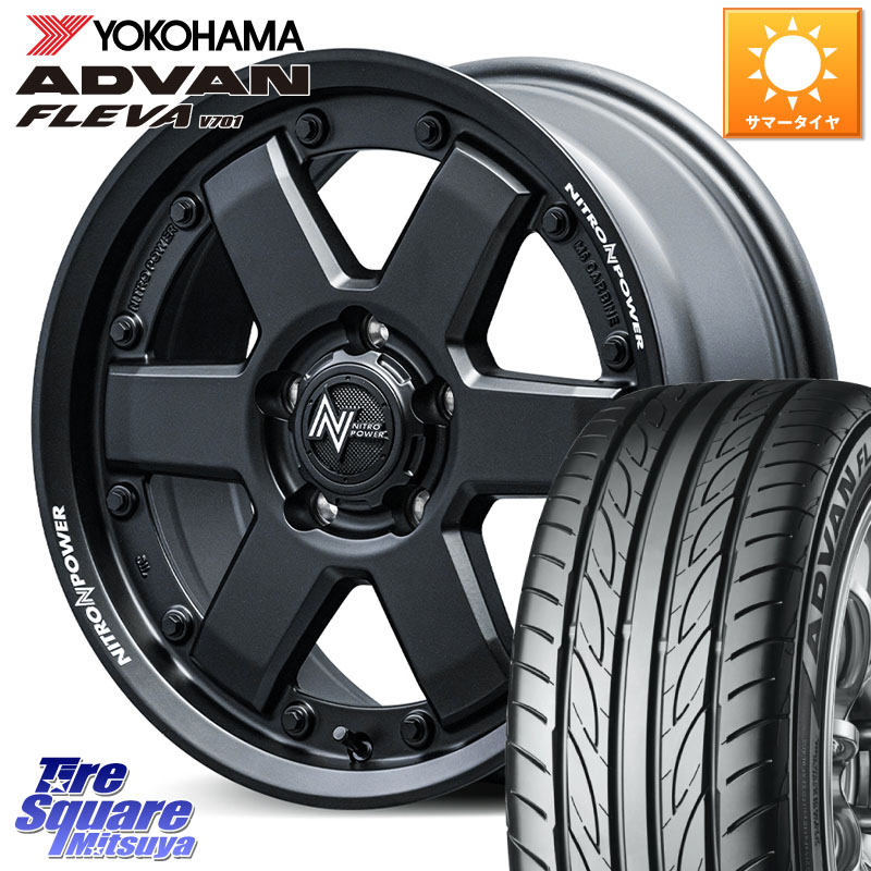 YOKOHAMA R0401 ADVAN FLEVA V701 ヨコハマ 215/40R17MANARAY 【欠品次回10月下-11月上旬予定】NITRO POWER M6 CARBINE ホイール 17インチ 17X7.0J 42 5穴 114.3｜タイヤスクエアミツヤ