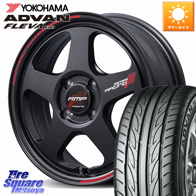 YOKOHAMA R0400 ADVAN FLEVA V701 ヨコハマ 205/50R16MANARAY MID RMP RACING TR50 ホイール 16インチ レーシング 16X6.0J 45 4穴 100 ロードスターRF アクア｜タイヤスクエアミツヤ