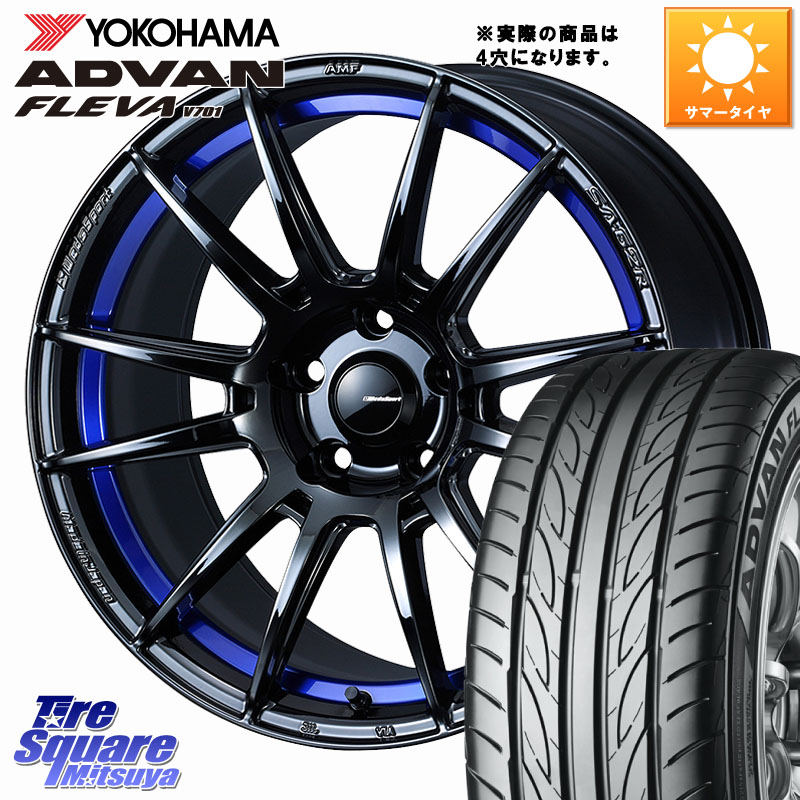 YOKOHAMA R0421 ADVAN FLEVA V701 ヨコハマ 205/55R17WEDS WedsSport SA-62R SA62R ウェッズ スポーツ ホイール ◇参考画像 17インチ 17X6.5J 42 4穴 100 ライズ/ロッキー(ガソリン車4穴) ロッキー ガソリン車 4穴|タイヤスクエアミツヤ