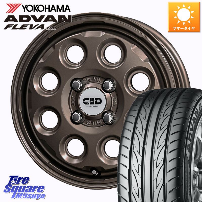 KYOHO Cawaii Decor Decor Nature ホイール 15インチ 15 X 4.5J +45 4穴 100 YOKOHAMA R3584 ADVAN FLEVA V701 ヨコハマ 165/55R15 N-BOX デリカミニ2WD タント スペーシア サクラ