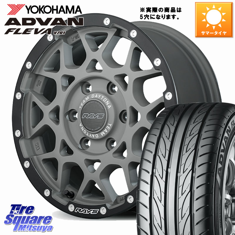 YOKOHAMA R0383 ADVAN FLEVA V701 ヨコハマ 205/55R16RAYS 【欠品次回要問合せ】 M8 TEAM DAYTONA ホイール 16インチ 16X7.0J 37 5穴 114.3 GRヤリスRSノーマルキャリパー|タイヤスクエアミツヤ