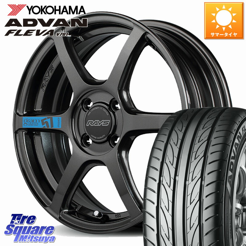 RAYS 【欠品次回要問合せ】 57C6 SpecM gramLIGHTS ホイール 16インチ 16 X 5.5J +45 4穴 100 YOKOHAMA R0388 ADVAN FLEVA V701 ヨコハマ 195/45R16 K13マーチ