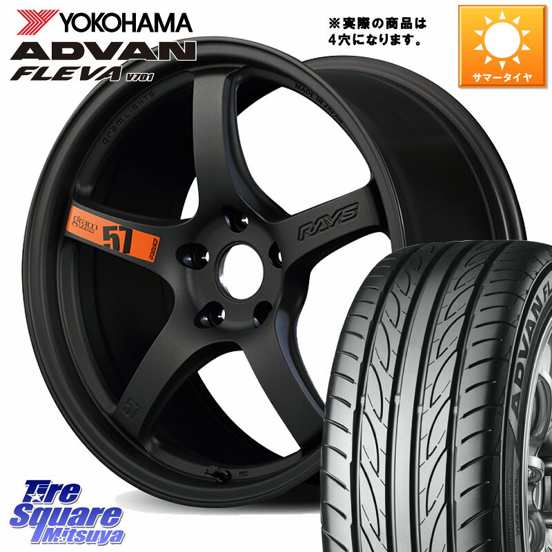 YOKOHAMA R3588 ADVAN FLEVA V701 ヨコハマ 205/40R17RAYS 【欠品次回要問合せ】 gramLIGHTS 57CR SpecD ホイール 17インチ◇参考画像 17X7.0J 40 4穴 100 アクア ヤリス カスタム前提 ロードスター|タイヤスクエアミツヤ