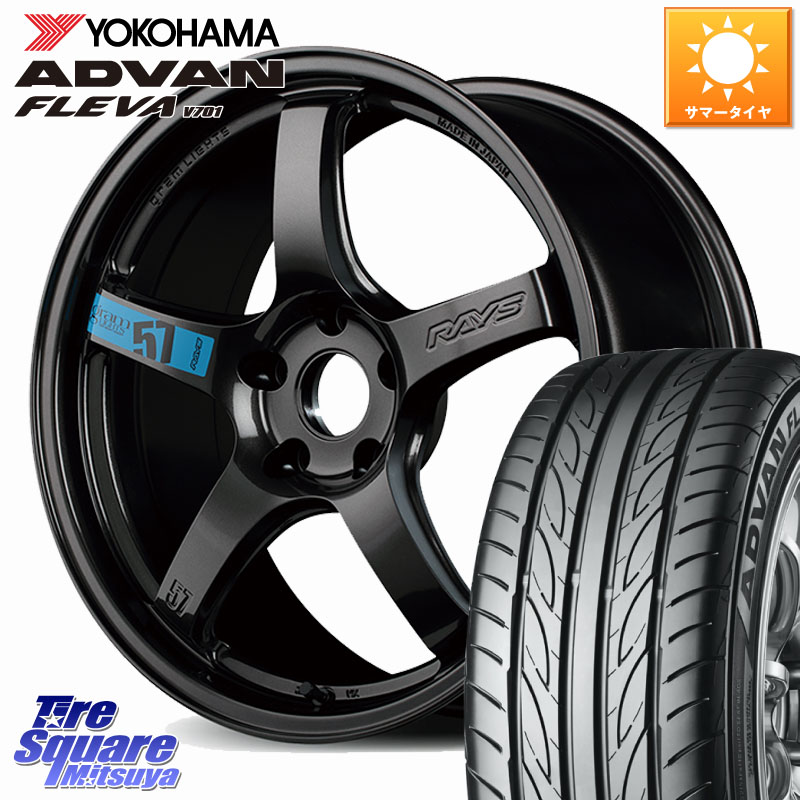 YOKOHAMA R0391 ADVAN FLEVA V701 ヨコハマ 215/35R18RAYS 【欠品次回9~10月】 57CR SpecM gramLIGHTS ホイール 18インチ 18X7.5J 50 5穴 114.3｜タイヤスクエアミツヤ