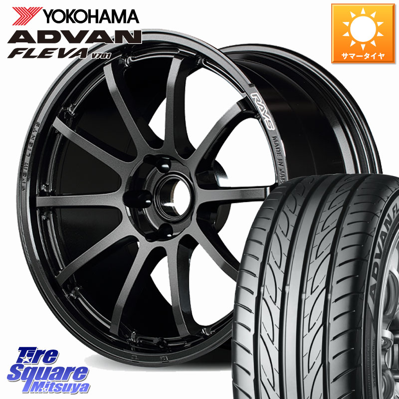 YOKOHAMA R0420 ADVAN FLEVA V701 ヨコハマ 235/50R18RAYS 【欠品次回要問合せ】 gramLIGHTS 57NR ホイール 18インチ 18X8.5J 38 5穴 114.3 30系アルファード/ヴェルファイア 20系アルファード ヴェルファイアハイブリッド ヴェルファイア アルファード|タイヤスクエアミツヤ