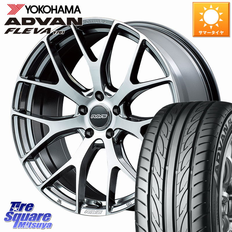 RAYS 【欠品次回8~9月】 HOMURA 2x7FT ホイール 18インチ 18 X 7.5J +43 5穴 114.3 YOKOHAMA R0395 ADVAN FLEVA V701 ヨコハマ 215/40R18