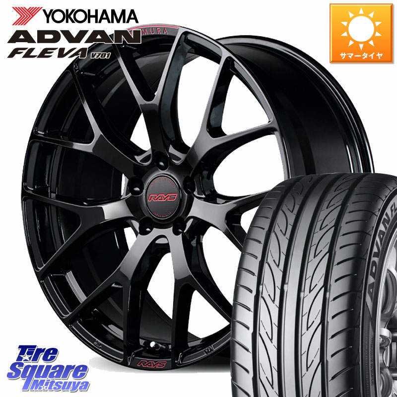 RAYS 【欠品次回9~10月】 HOMURA 2x7FT spec-M ホイール 18インチ 18 X 7.5J +43 5穴 114.3 YOKOHAMA R3595 ADVAN FLEVA V701 ヨコハマ 215/45R18 90系ノア ヴォクシー プリウスアルファ