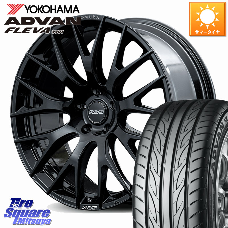 RAYS 【欠品次回7~8月】 HOMURA 2x9R ホイール 20インチ 20 X 8.5J +45 5穴 114.3 YOKOHAMA R0414 ADVAN FLEVA V701 ヨコハマ 225/35R20