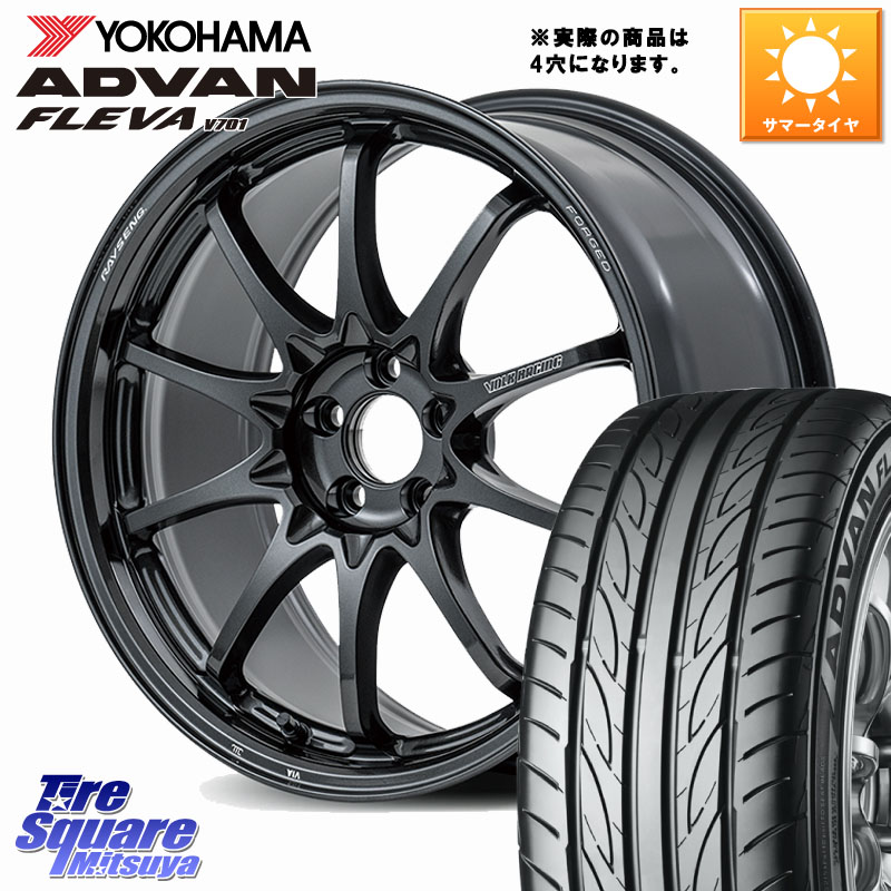 RAYS 【欠品次回要問合せ】 CE28N-plus VOLK RACING 鍛造 ホイール 17インチ ◇参考画像 17 X 7.0J +45 4穴 100 YOKOHAMA R3586 ADVAN FLEVA V701 ヨコハマ 195/45R17 アクア 160系カローラフィールダー ヤリス ロードスター