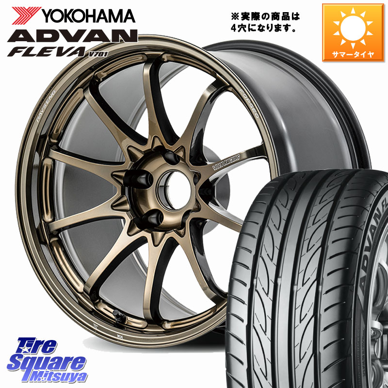 RAYS 【欠品次回要問合せ】 CE28N-plus VOLK RACING 鍛造 ホイール 17インチ ◇参考画像 17 X 7.0J +45 4穴 100 YOKOHAMA R3593 ADVAN FLEVA V701 ヨコハマ 195/40R17