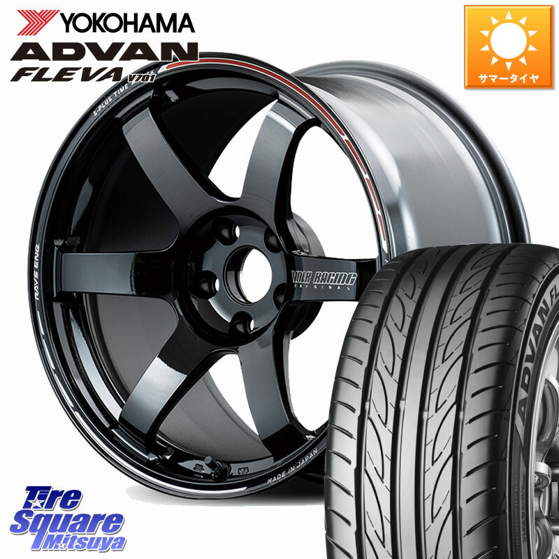 YOKOHAMA R0420 ADVAN FLEVA V701 ヨコハマ 235/50R18RAYS 【欠品次回3~4月】 TE37 SAGA S-plus TIME ATTACK EDITION VOLK RACING 鍛造 ホイール 18インチ 18X8.0J 46 5穴 114.3 エスティマ|タイヤスクエアミツヤ