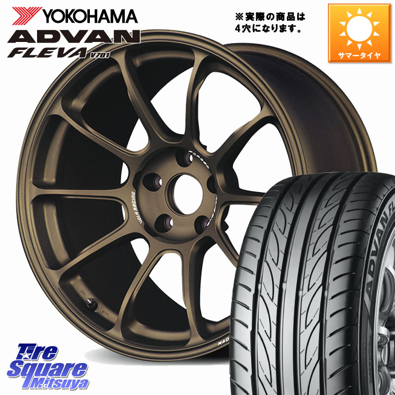 YOKOHAMA R0398 ADVAN FLEVA V701 ヨコハマ 205/45R16RAYS 【欠品次回要問合せ】 ZE40 VOLK RACING 鍛造 ホイール 16インチ ◇参考画像 16X7.5J 35 4穴 100 ロードスター｜タイヤスクエアミツヤ