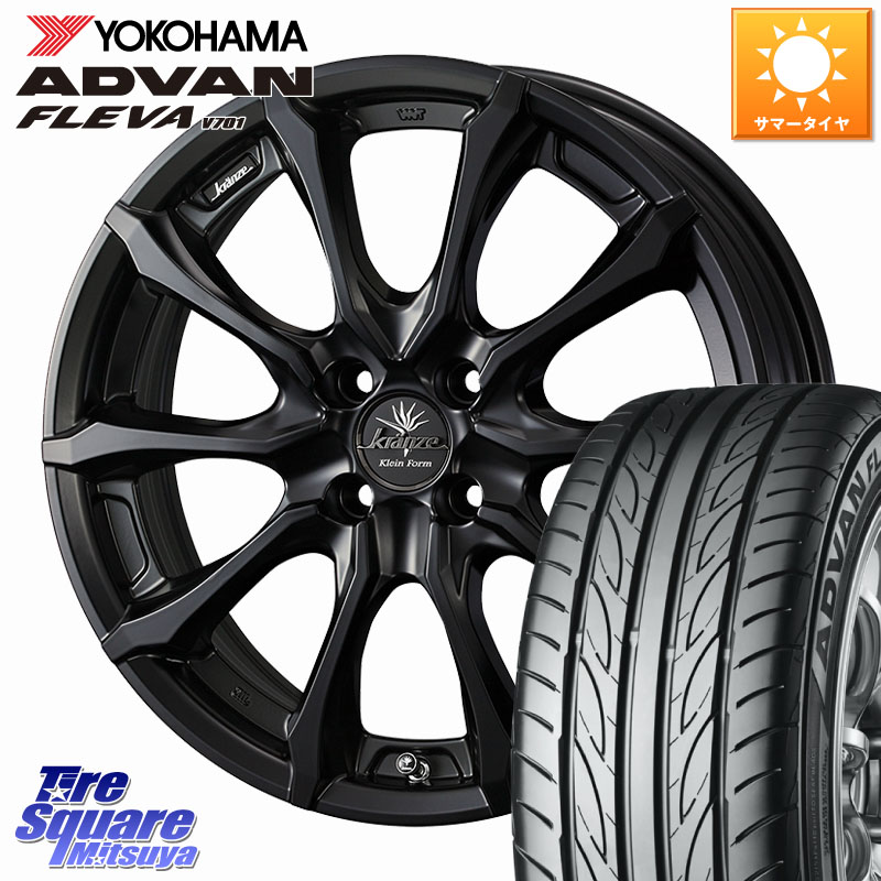YOKOHAMA R0393 ADVAN FLEVA V701 ヨコハマ 215/45R17WEDS Kranze Versam 030EVO ホイール 17インチ クレンツェ ヴェルサム 17X6.5J 45 4穴 100 FITクロスター アクア|タイヤスクエアミツヤ
