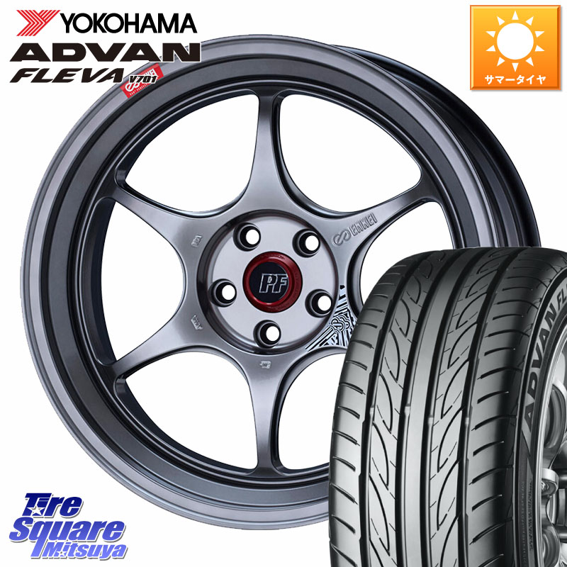 YOKOHAMA R0399 ADVAN FLEVA V701 ヨコハマ 195/50R16ENKEI エンケイ PerformanceLine PF06 シルバー ホイール 16インチ 16X6.5J 38 5穴 100 シエンタ｜タイヤスクエアミツヤ