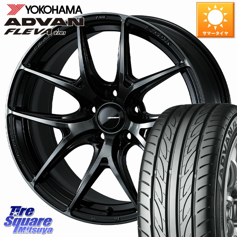 YOKOHAMA R3618 ADVAN FLEVA V701 ヨコハマ 225/50R18WEDS WedsSport SA-01R SA01R ウェッズ スポーツ ホイール 18インチ 18X7.5J 45 5穴 114.3 C-HR カローラクロス MAZDA6 10系アルファード エスティマハイブリッド エスティマ UX レクサス スカイラインセダン 日産|タイヤスクエアミツヤ