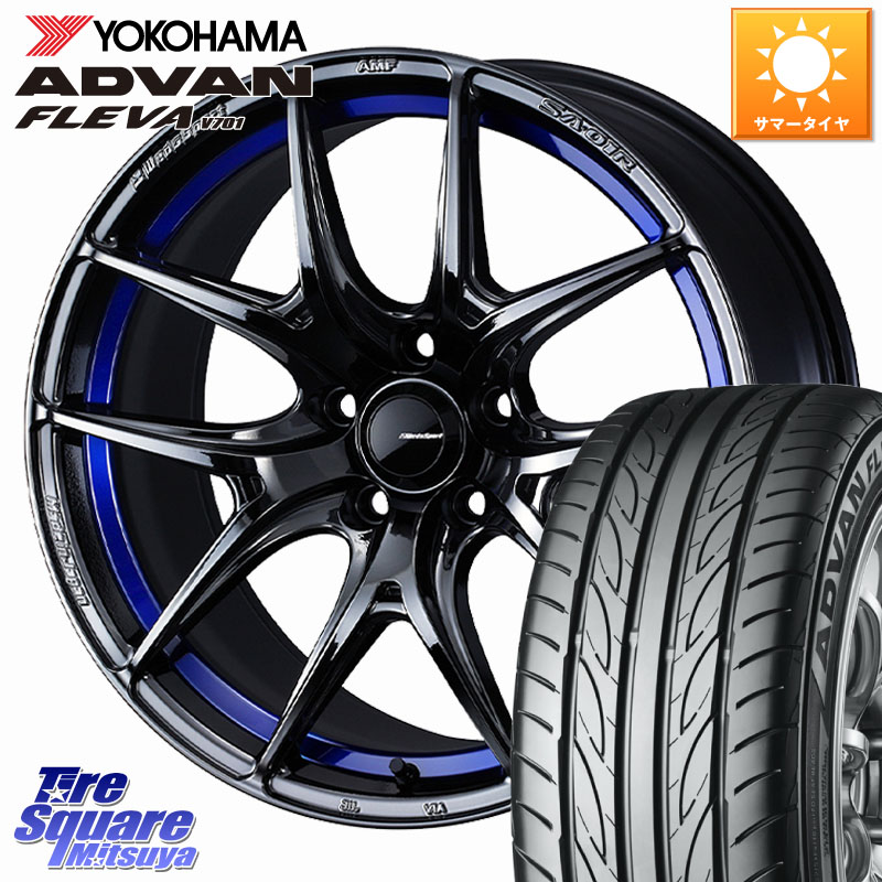 WEDS WedsSport SA-01R ホイール 18インチ ウェッズ スポーツ 18 X 7.5J +45 5穴 114.3 YOKOHAMA R3595 ADVAN FLEVA V701 ヨコハマ 215/45R18 90系ノア ヴォクシー プリウスアルファ P15キックス リーフ MAZDA3