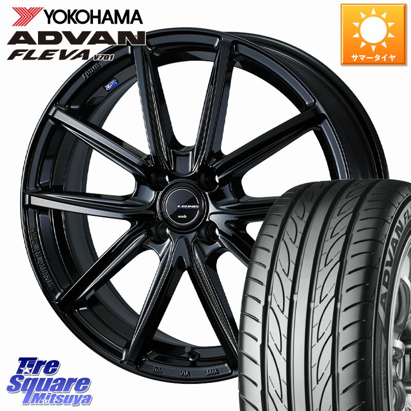 YOKOHAMA R0399 ADVAN FLEVA V701 ヨコハマ 195/50R16WEDS LEONIS NAVIA 08 ホイール 16インチ 16X6.0J 42 4穴 100 160系カローラフィールダー ヤリス ロードスター 130系ヴィッツ モビリオ/モビリオスパイク ヴィッツ カローラフィールダーハイブリッド アクア ラウム|タイヤスクエアミツヤ