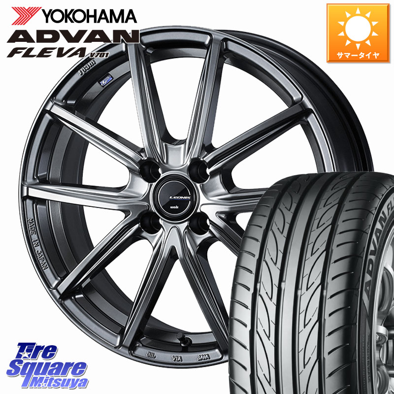 WEDS LEONIS NAVIA 08 ホイール 16インチ 16 X 6.0J +42 4穴 100 YOKOHAMA R0383 ADVAN FLEVA V701 ヨコハマ 205/55R16 E13オーラ