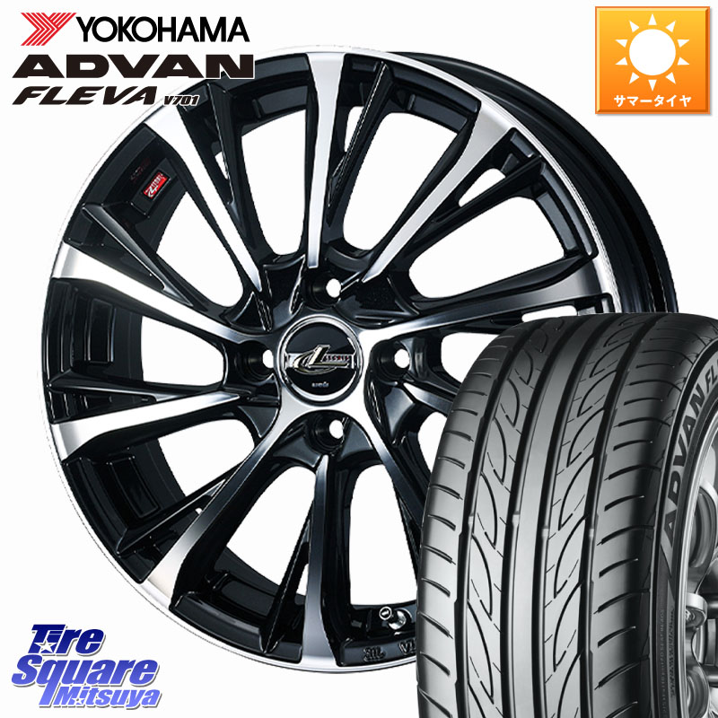 WEDS LEONIS JG レオニスJG ホイール 15インチ 15 X 4.5J +45 4穴 100 YOKOHAMA R3584 ADVAN FLEVA V701 ヨコハマ 165/55R15 N-BOX デリカミニ2WD タント スペーシア サクラ