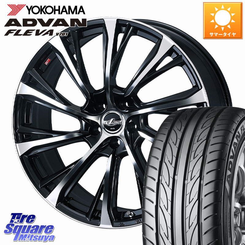 WEDS 【欠品次回4月中旬】 LEONIS JG レオニスJG ホイール 18インチ 18 X 8.0J +42 5穴 114.3 YOKOHAMA R3618 ADVAN FLEVA V701 ヨコハマ 225/50R18 10系カローラクロス