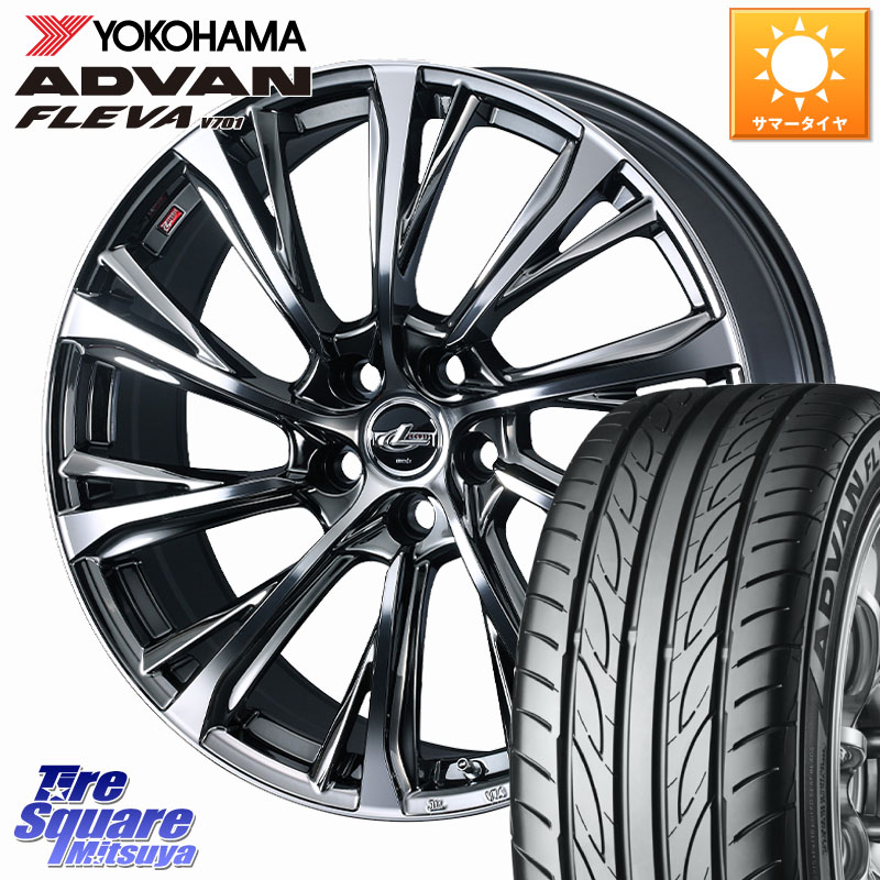 YOKOHAMA R0855 ADVAN FLEVA V701 ヨコハマ 235/40R18WEDS LEONIS JG レオニスJG ホイール 18インチ 18X8.0J 42 5穴 114.3 シビック インサイト｜タイヤスクエアミツヤ