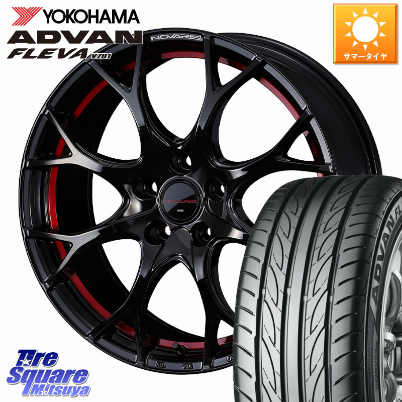 WEDS NOVARIS ROHGUE UY ノヴァリス ホイール 17インチ ローグ 17 X 6.5J +47 5穴 114.3 YOKOHAMA R0404 ADVAN FLEVA V701 ヨコハマ 225/50R17 103,340円