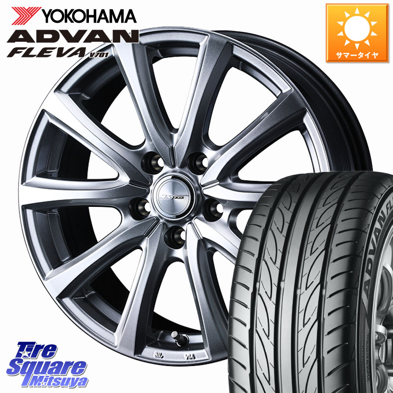 WEDS JOKER SMASH ホイール 17インチ ジョーカースマッシュ 17 X 7.0J +40 5穴 114.3 YOKOHAMA R3586 ADVAN FLEVA V701 ヨコハマ 195/45R17 83,144円