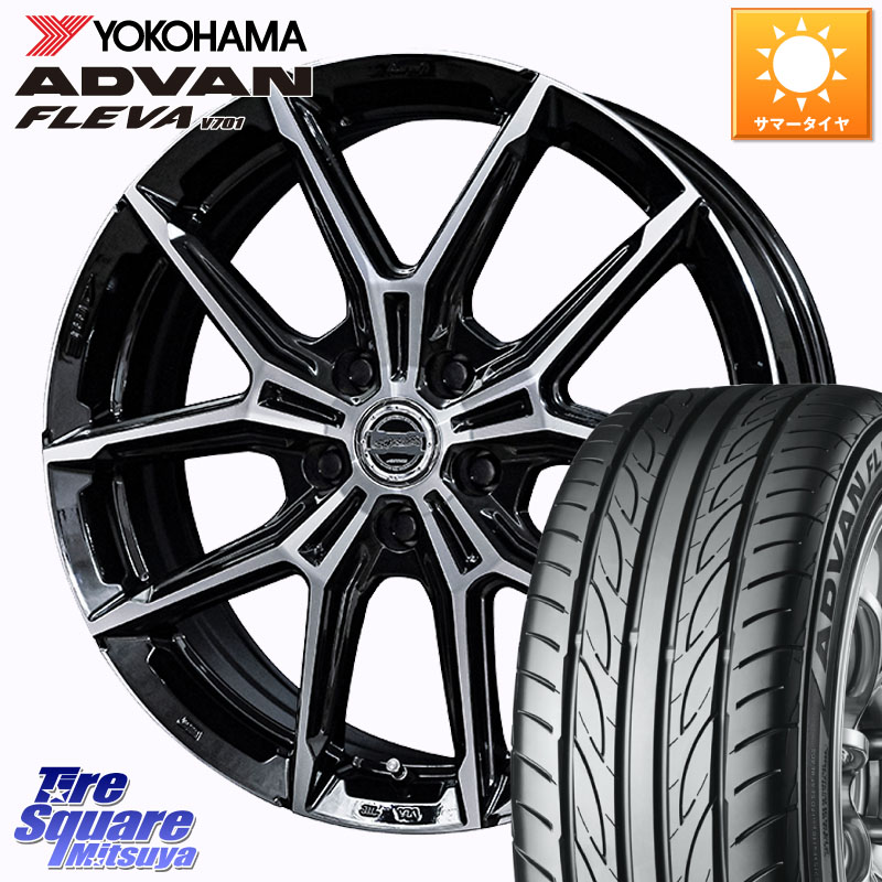 YOKOHAMA R0393 ADVAN FLEVA V701 ヨコハマ 215/45R17KYOHO SMACK +EK M1 ホイール 17インチ スマック 17X7.0J 48 5穴 114.3 リーフ LEAF 日産 セレナ SERENA 日産 ブレイド ステップワゴン|タイヤスクエアミツヤ