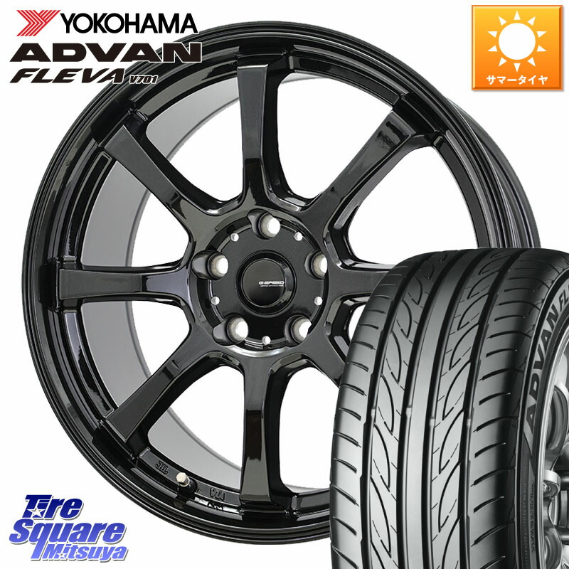 YOKOHAMA R3618 ADVAN FLEVA V701 ヨコハマ 225/50R18HotStuff G-SPEED G-08 ホイール 18インチ ジースピード 18X7.0J 38 5穴 114.3 カローラクロス エクストレイル X-TRAIL 日産 MPV|タイヤスクエアミツヤ