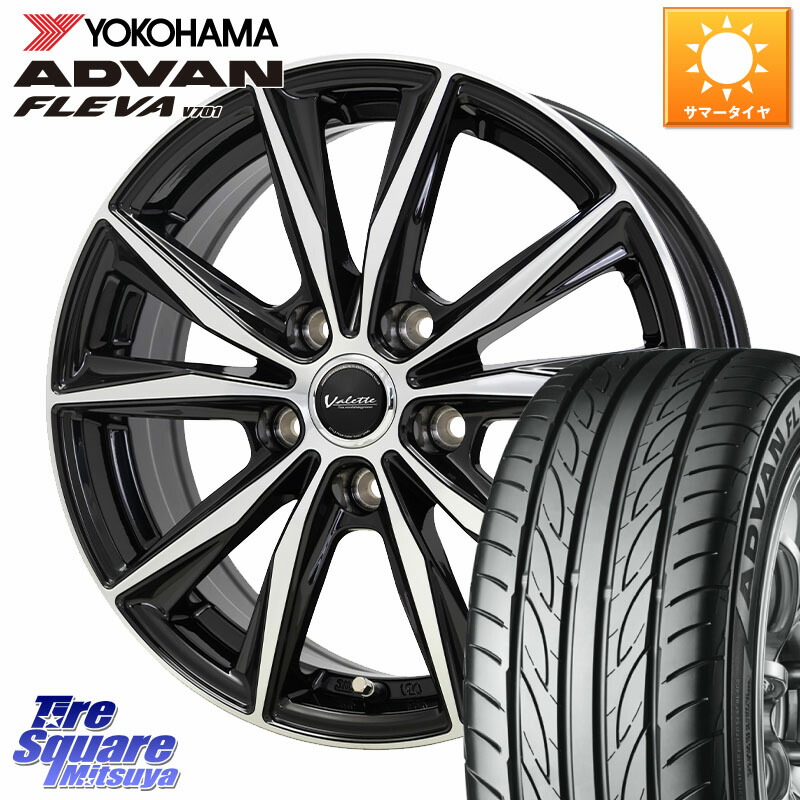 YOKOHAMA R3591 ADVAN FLEVA V701 ヨコハマ 215/55R16HotStuff Valette Sting ヴァレット スティング ホイール 16インチ 16X6.0J 40 5穴 114.3 ZE1リーフ|タイヤスクエアミツヤ