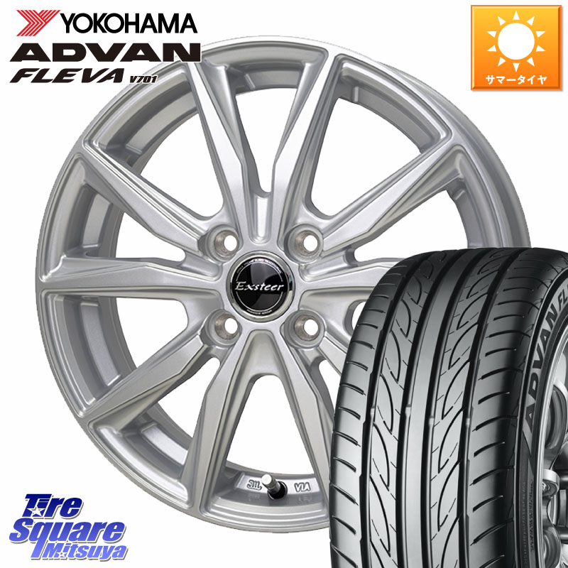 HotStuff Exsteer ST ホイール 15インチ エクシーダ 15 X 5.5J +45 4穴 100 YOKOHAMA R0389 ADVAN FLEVA V701 ヨコハマ 195/55R15 モビリオ モビリオスパイク
