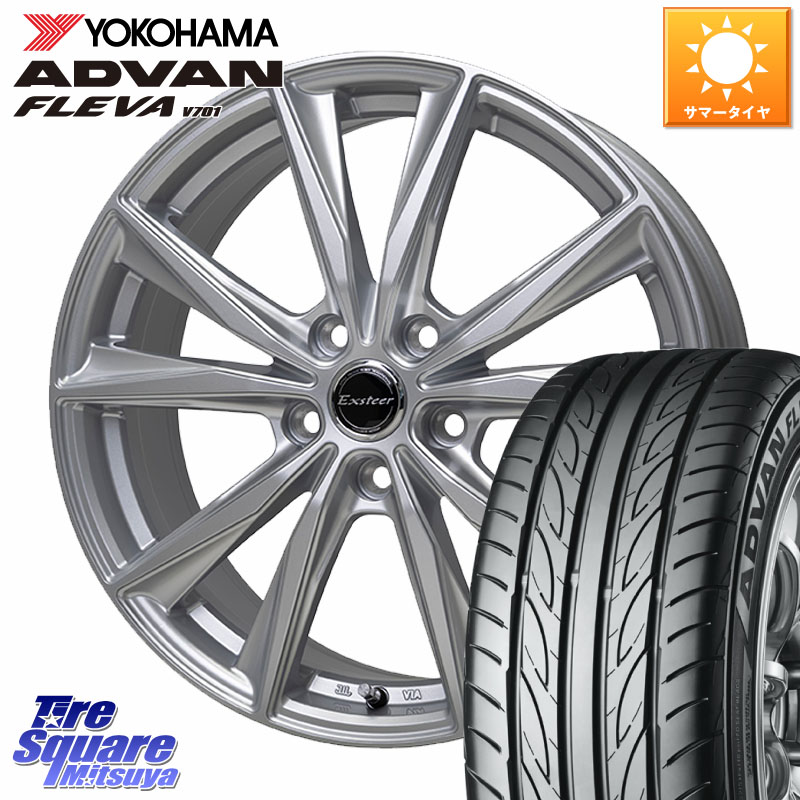 YOKOHAMA R0421 ADVAN FLEVA V701 ヨコハマ 205/55R17HotStuff Exsteer ST 在庫● ホイール 17インチ 17X7.0J 48 5穴 114.3 90系ノア/ヴォクシー RP6~8ステップワゴン MAZDA3 P15キックス ノア NOAH|タイヤスクエアミツヤ