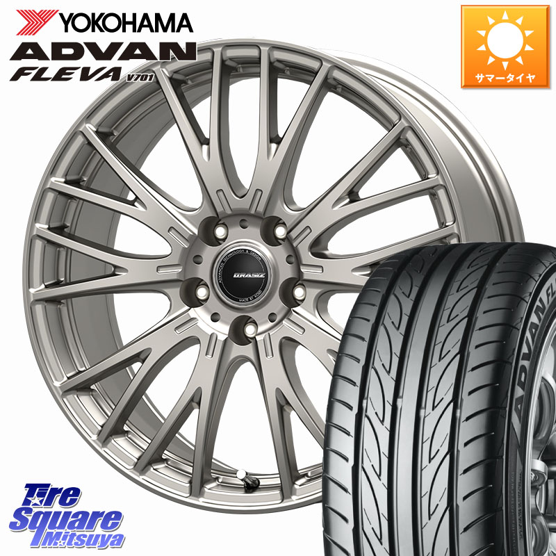 YOKOHAMA R0395 ADVAN FLEVA V701 ヨコハマ 215/40R18KOSEI QRASIZSE48 平座仕様(トヨタ車専用) ホイール 18インチ クレイシズ 18X8.0J 43 5穴 114.3 カローラルミオン|タイヤスクエアミツヤ