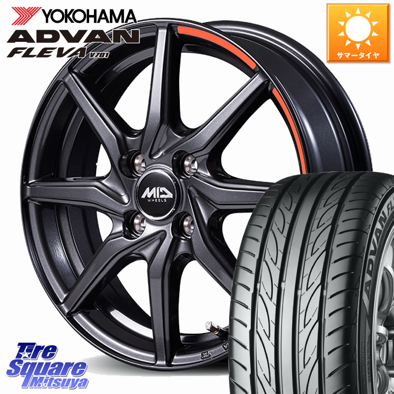 MANARAY MID RX810 ACTIVE BLACK ホイール 15インチ 15 X 4.5J +45 4穴 100 YOKOHAMA R3584 ADVAN FLEVA V701 ヨコハマ 165/55R15 N-BOX デリカミニ2WD タント スペーシア サクラ