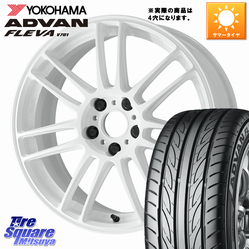 WORK EMOTION ZR7 ホイール 17インチ◇参考画像 17 X 7.0J +47 4穴 100 YOKOHAMA R3586 ADVAN FLEVA V701 ヨコハマ 195/45R17 アクア ロードスター