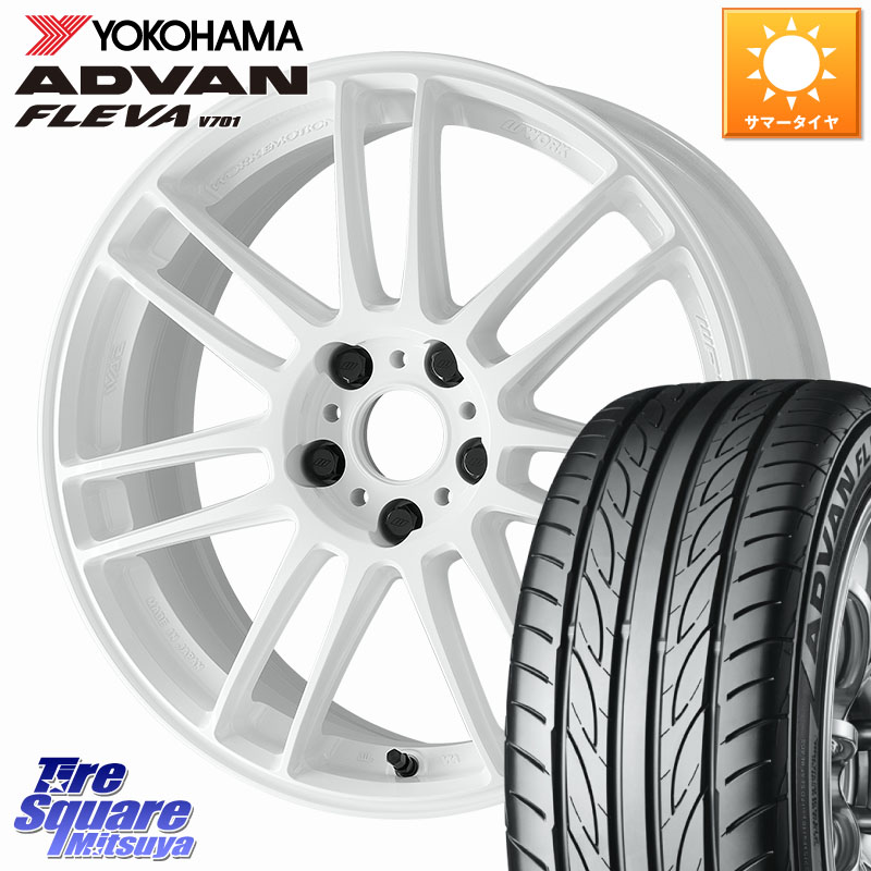 WORK EMOTION ZR7 ホイール 17インチ 17 X 8.0J +45 5穴 114.3 YOKOHAMA R0410 ADVAN FLEVA V701 ヨコハマ 215/55R17 70系カムリ