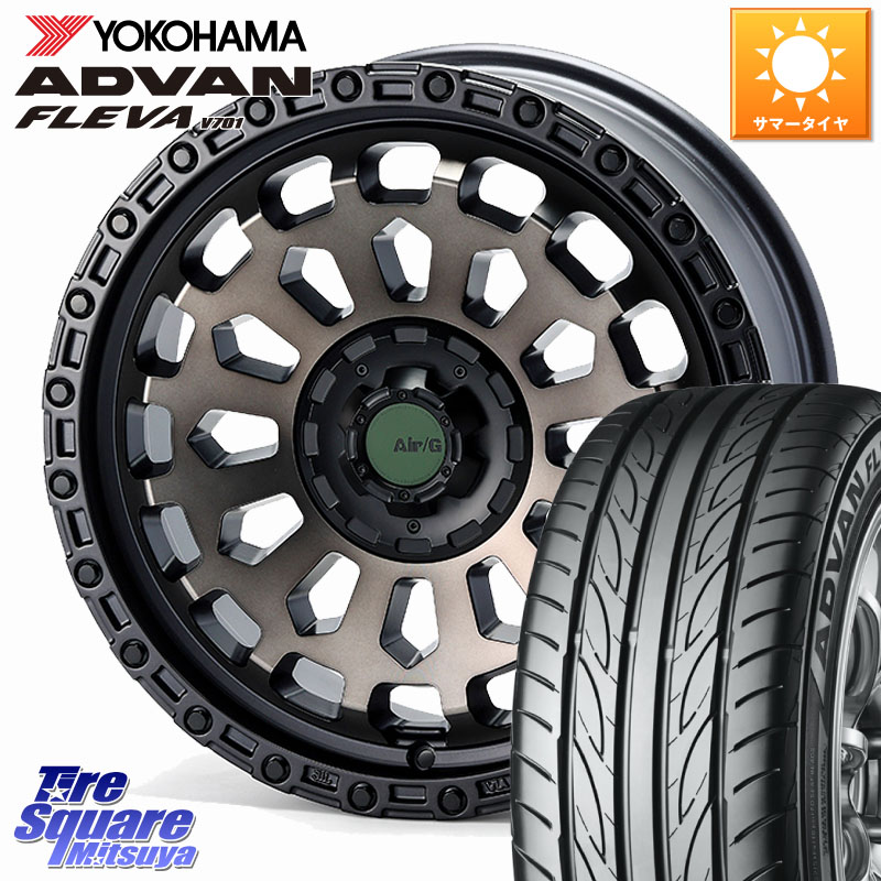 4X4エンジニアリング Air/G VULCAN GHOST ホイール 17インチ 17 X 7.0J +35 5穴 114.3 YOKOHAMA R0407 ADVAN FLEVA V701 ヨコハマ 205/50R17 GRヤリスRSノーマルキャリパー
