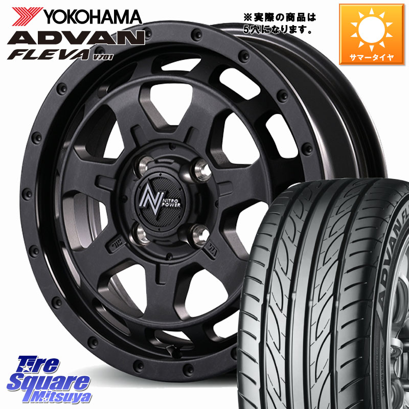 MANARAY NITRO POWER M7 PHALANX ホイール 16インチ 16 X 7.0J +40 5穴 114.3 YOKOHAMA R0399 ADVAN FLEVA V701 ヨコハマ 195/50R16