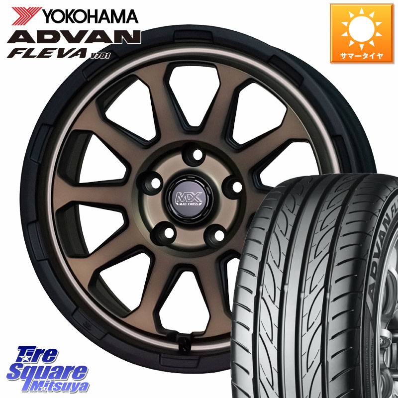 HotStuff マッドクロス レンジャー ブロンズ ホイール 16インチ 16 X 7.0J +38 5穴 114.3 YOKOHAMA R3591 ADVAN FLEVA V701 ヨコハマ 215/55R16 リーフ