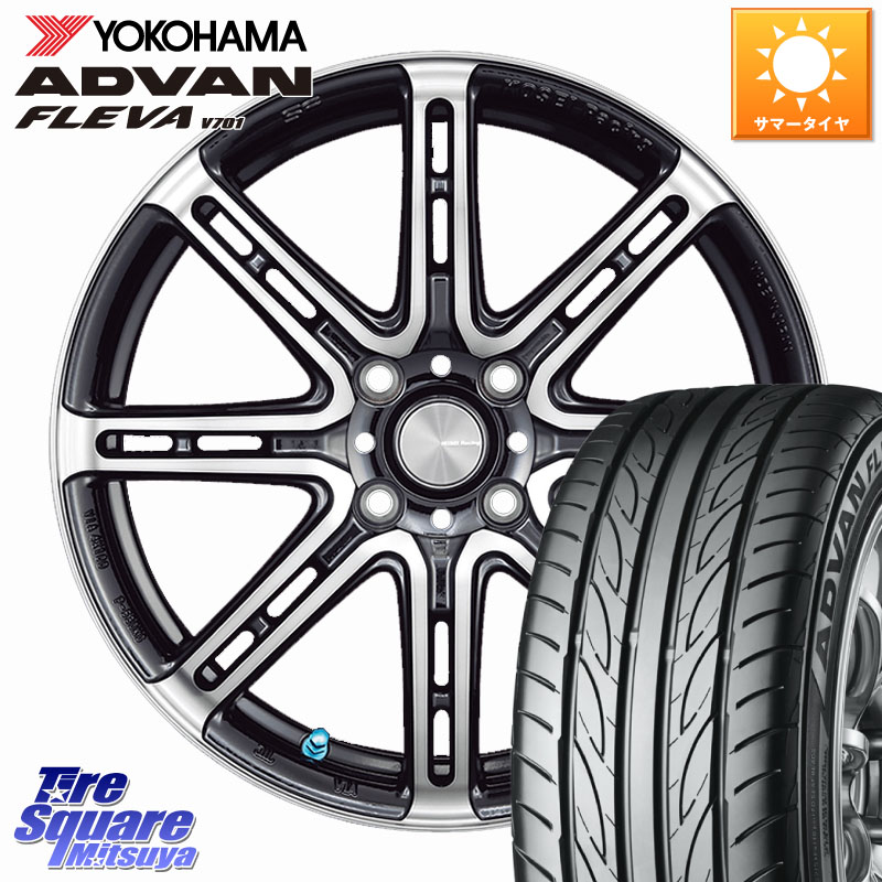 KOSEI SENEKA RP08 ホイール 16インチ 16 X 6.0J +50 4穴 100 YOKOHAMA R0400 ADVAN FLEVA V701 ヨコハマ 205/50R16 85,118円