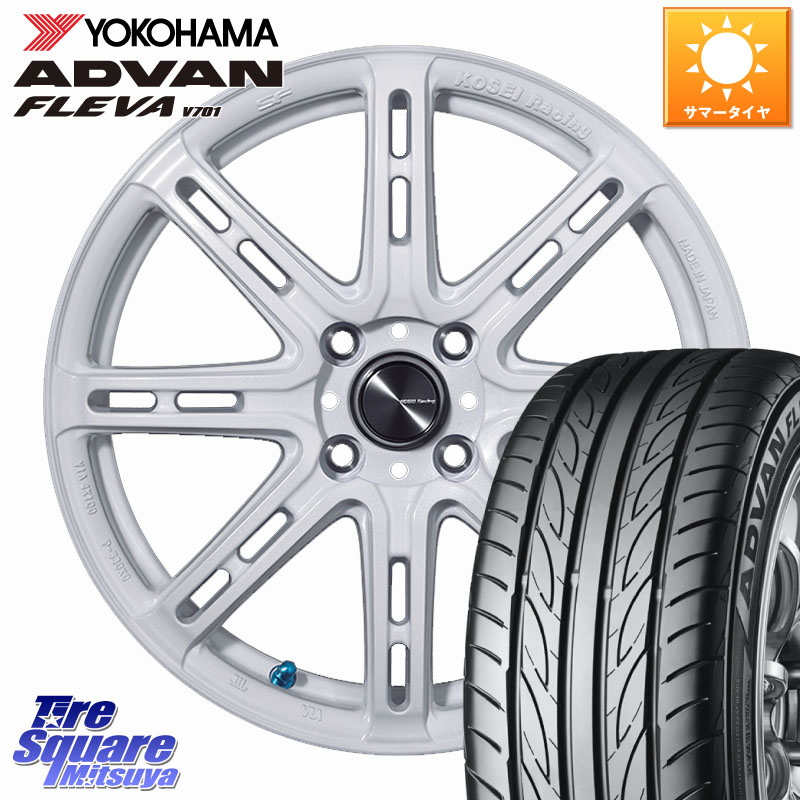 YOKOHAMA R0399 ADVAN FLEVA V701 ヨコハマ 195/50R16KOSEI SENEKA RP08 ホイール 16インチ 16X6.5J 45 4穴 100 160系カローラフィールダー ヤリス ロードスター モビリオ/モビリオスパイク カローラフィールダーハイブリッド アクア カローラアクシオ フィットハイブ｜タイヤスクエアミツヤ 86,955円